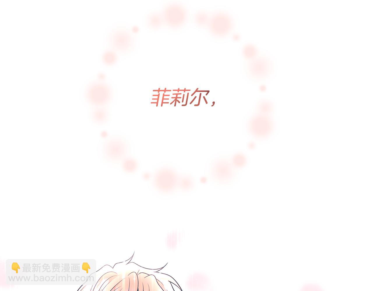 完结篇 浪漫求婚240