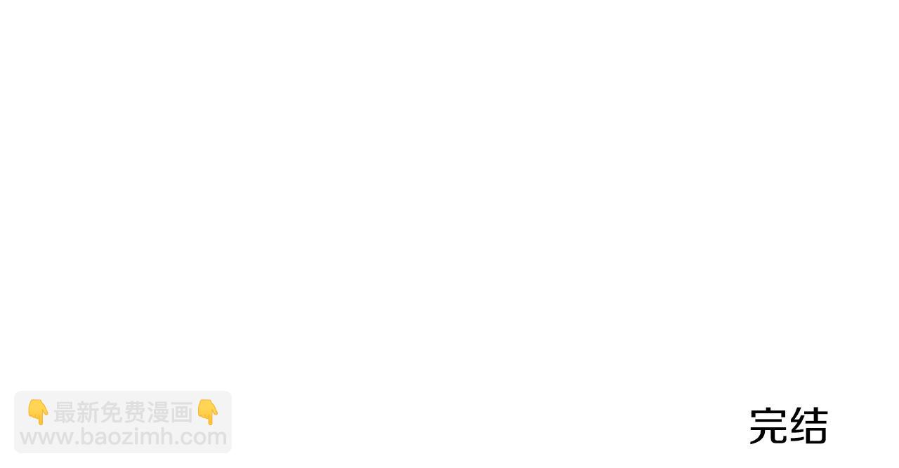 完结篇 浪漫求婚246