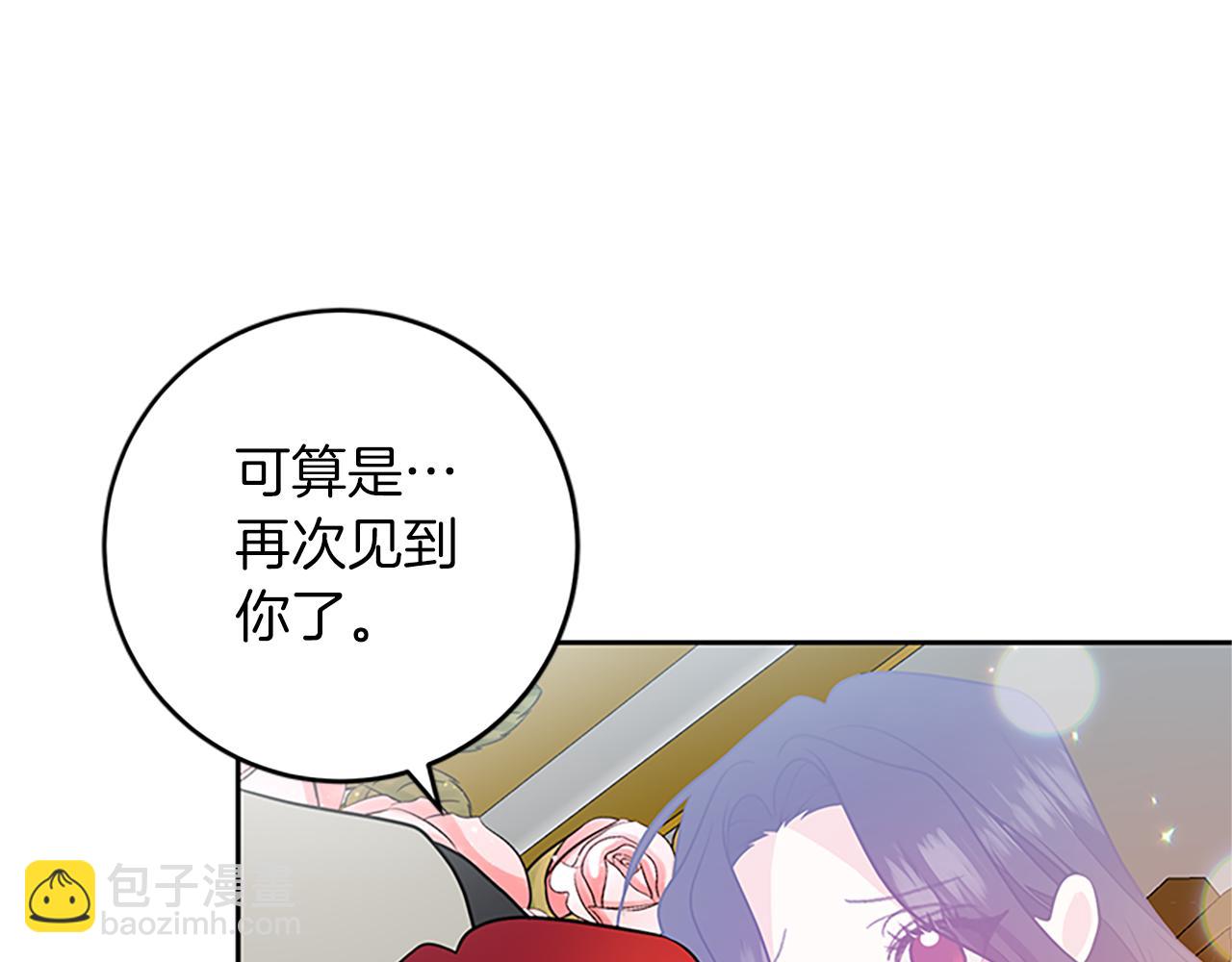 完结篇 浪漫求婚25
