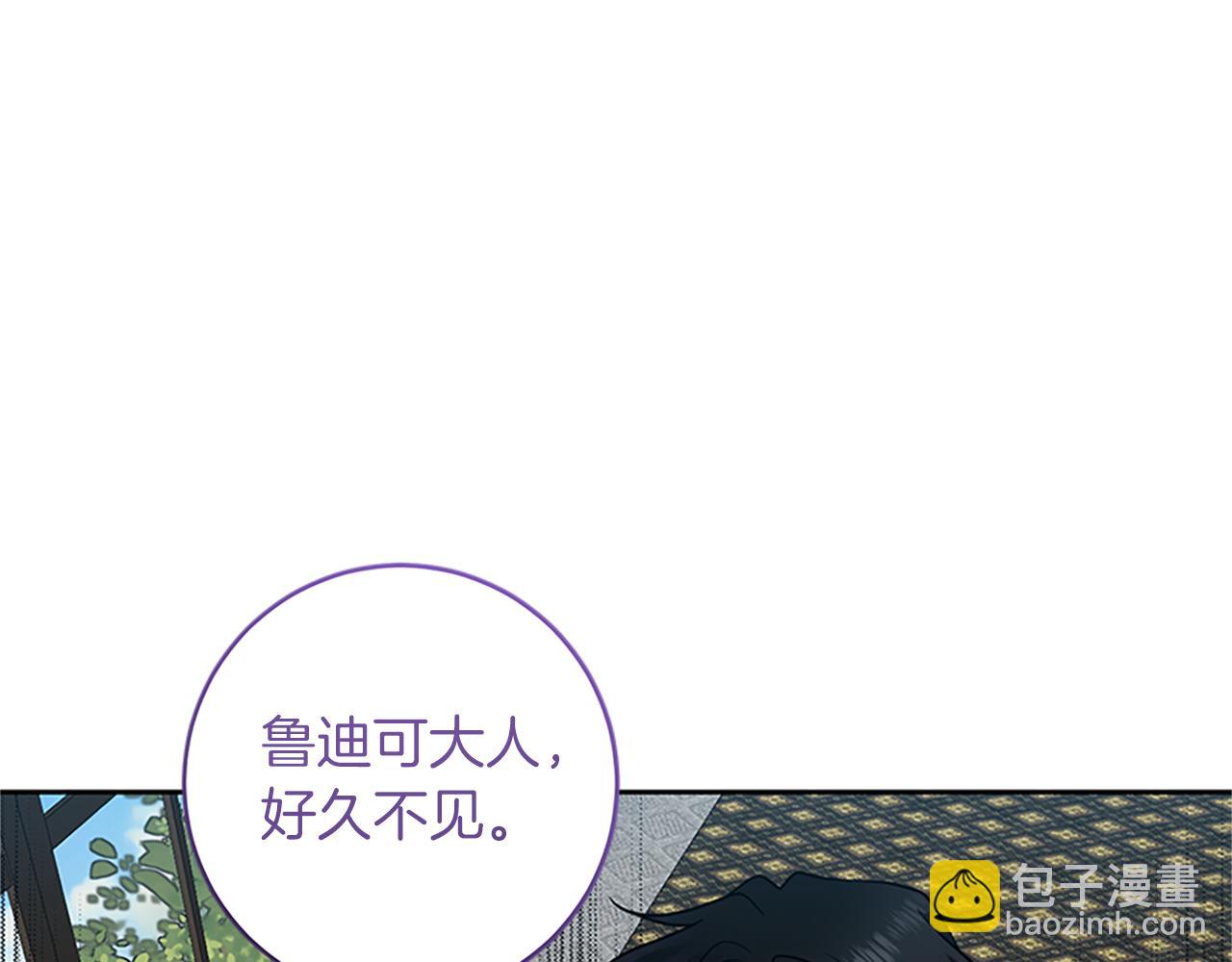完结篇 浪漫求婚35