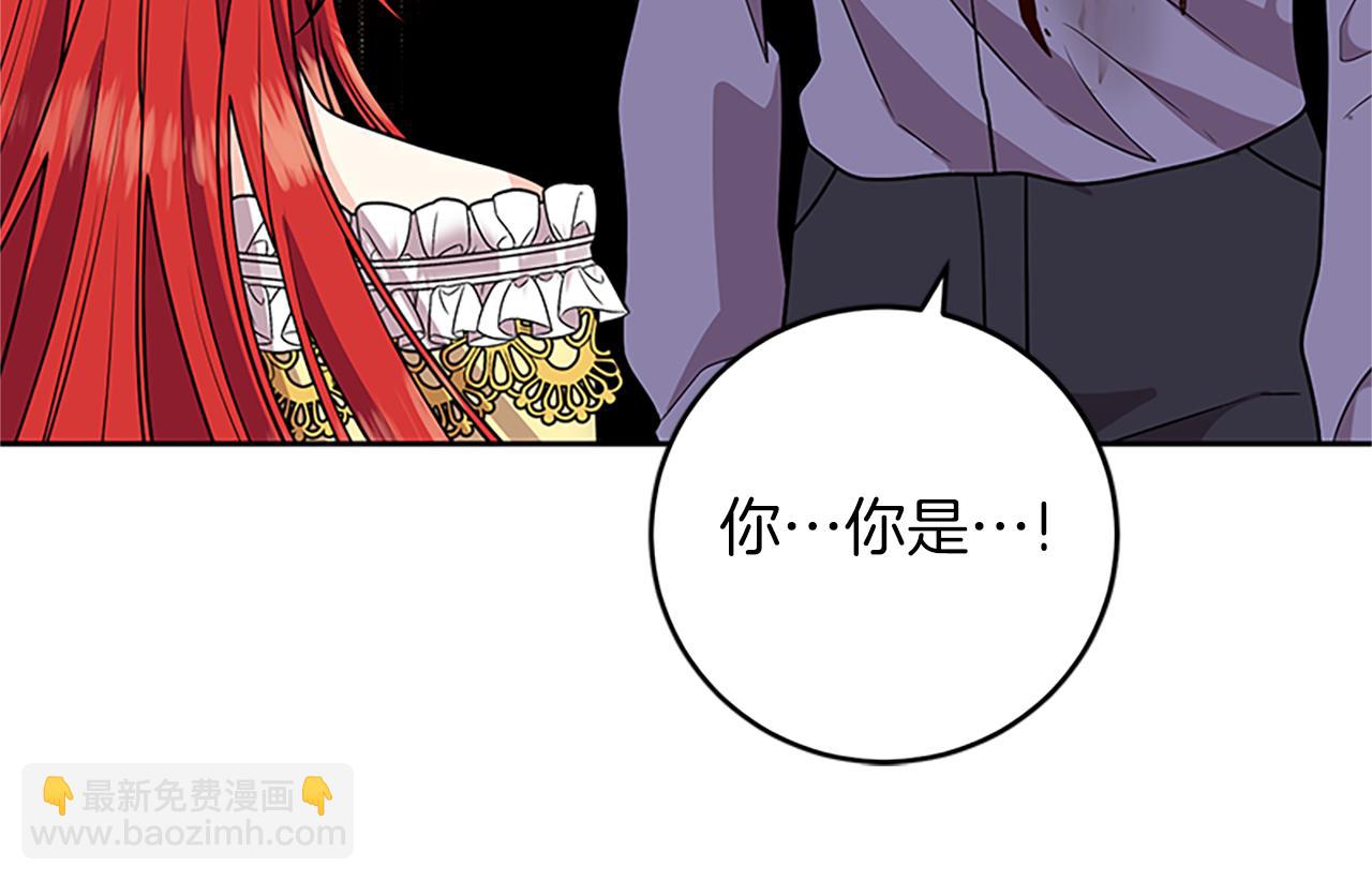 完结篇 浪漫求婚37