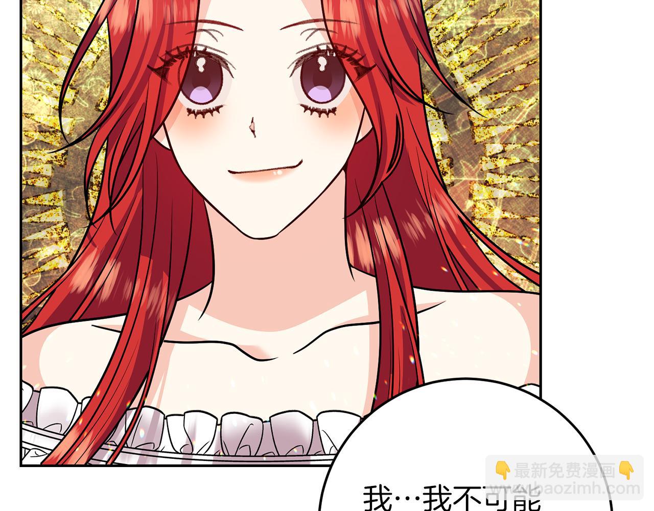 完结篇 浪漫求婚39