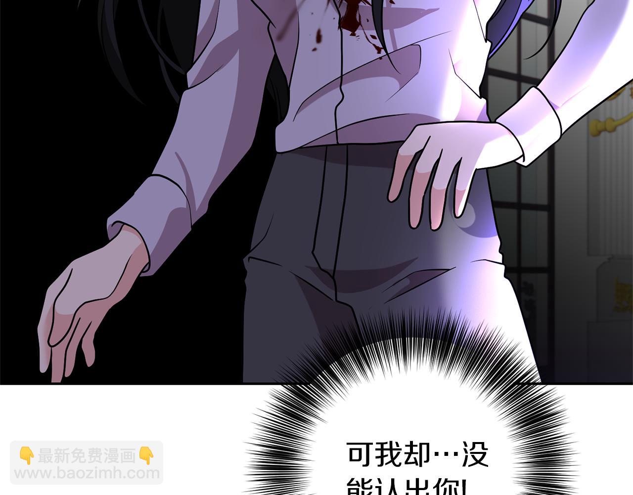 完结篇 浪漫求婚42