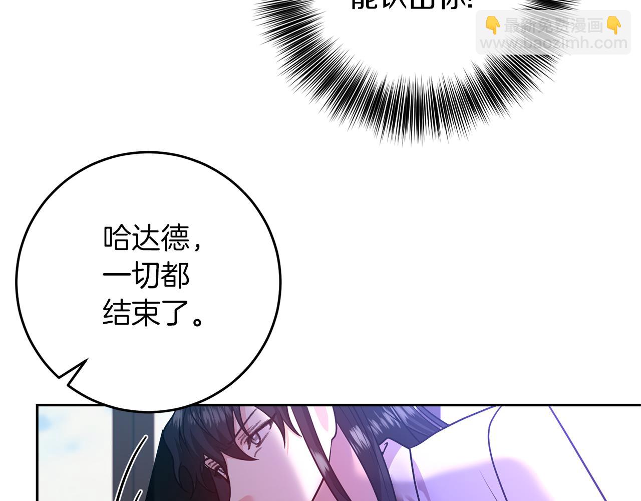 完结篇 浪漫求婚43