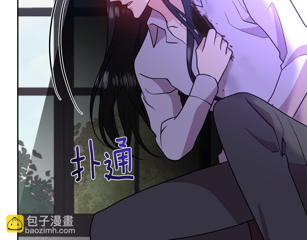 完结篇 浪漫求婚44
