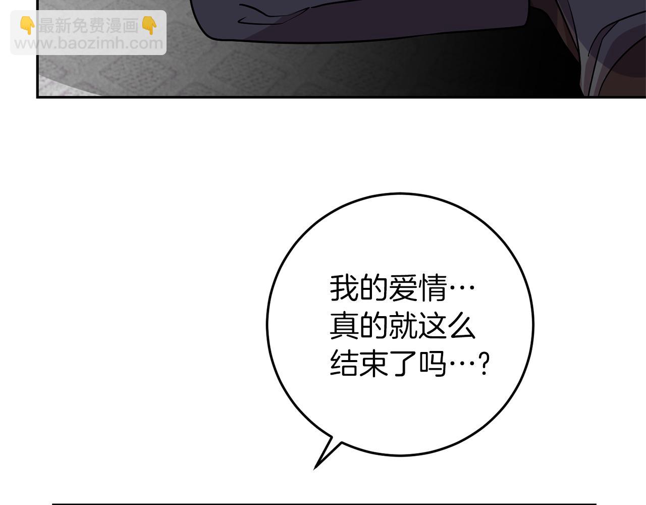 完结篇 浪漫求婚45