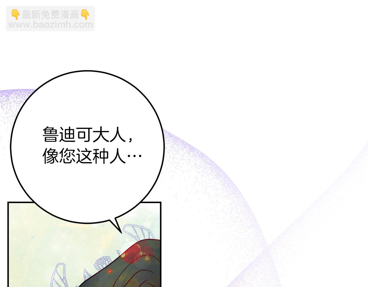 完结篇 浪漫求婚55