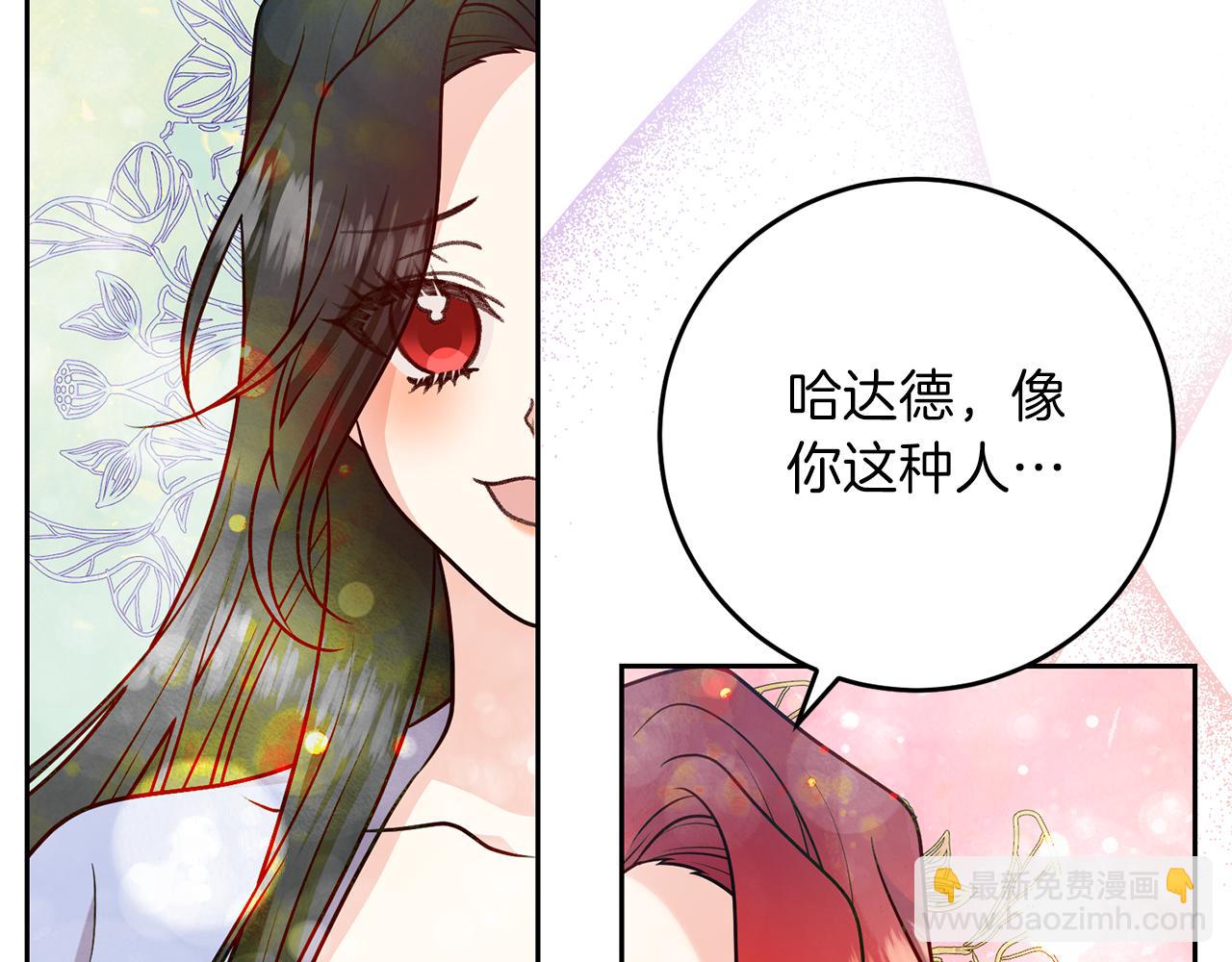 完结篇 浪漫求婚56