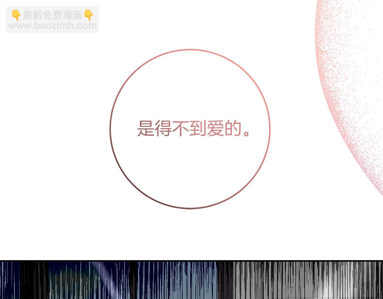 完结篇 浪漫求婚58