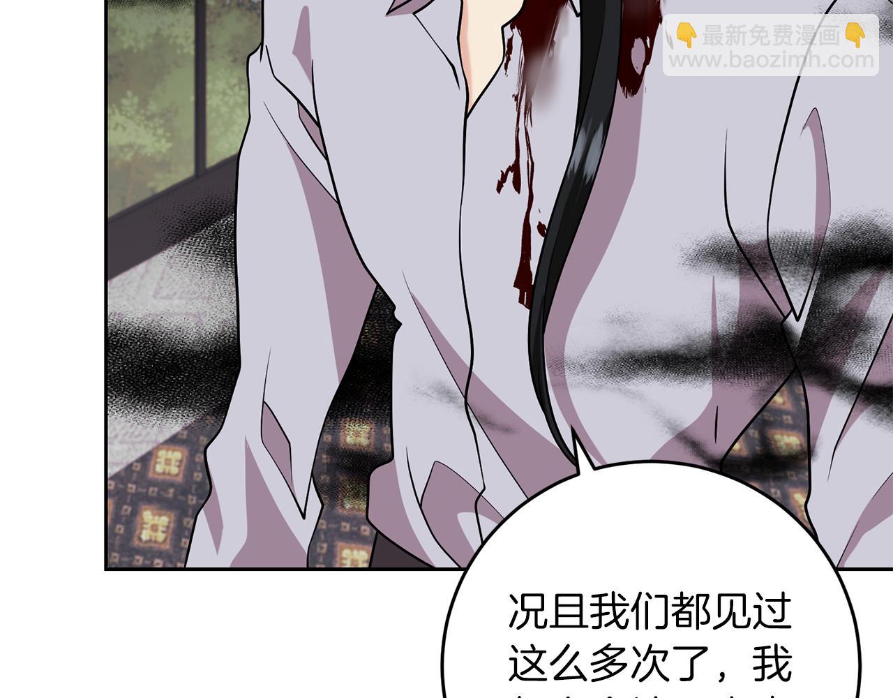 完结篇 浪漫求婚6