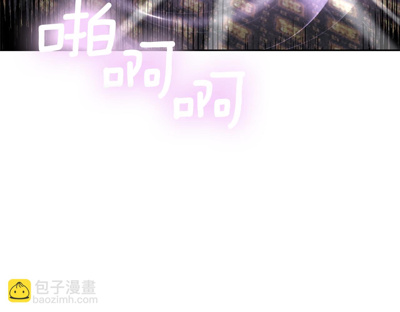完结篇 浪漫求婚60