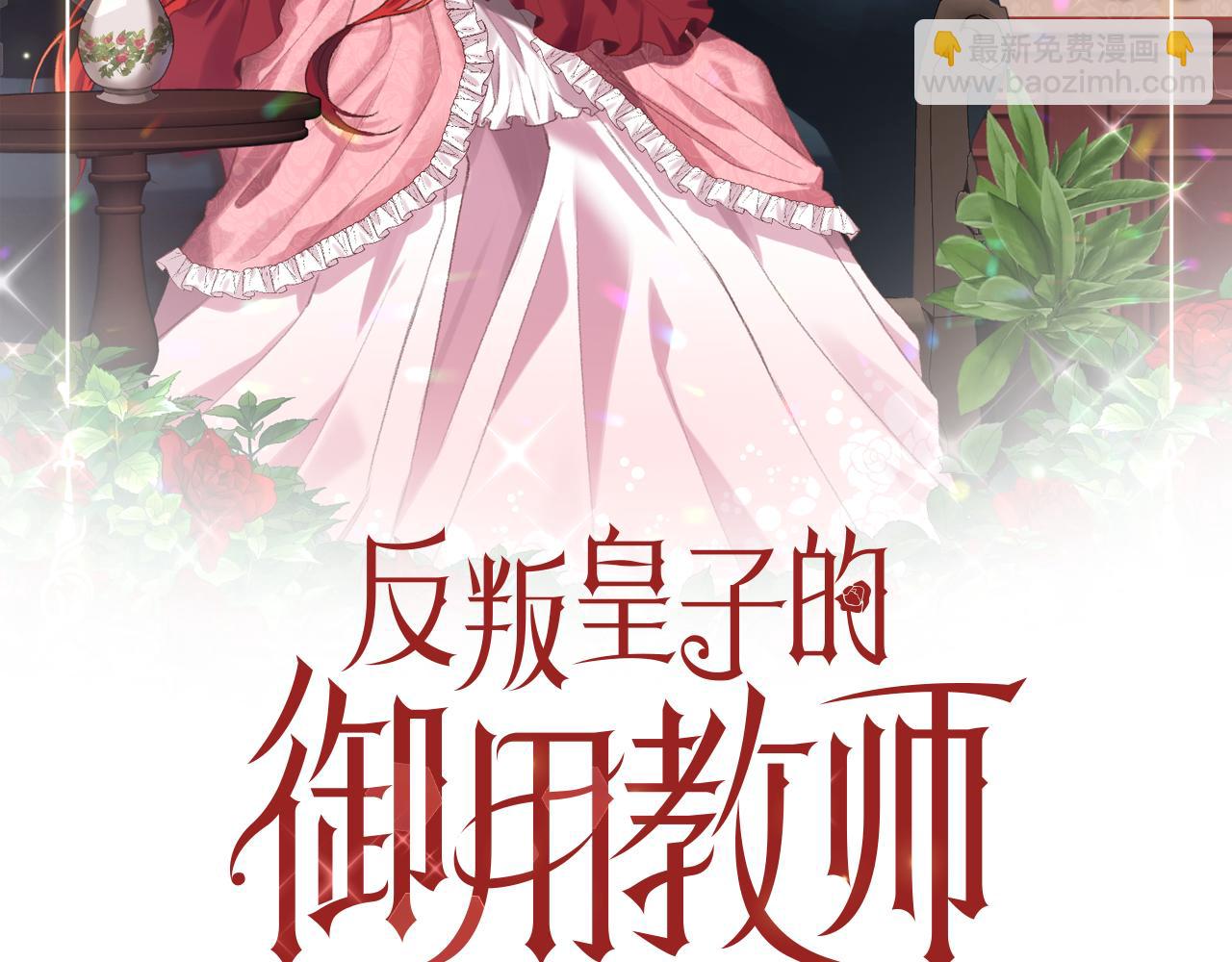 完结篇 浪漫求婚62