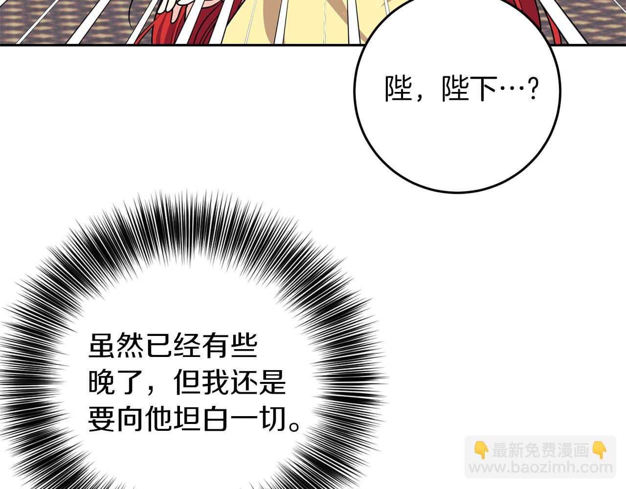 完结篇 浪漫求婚66