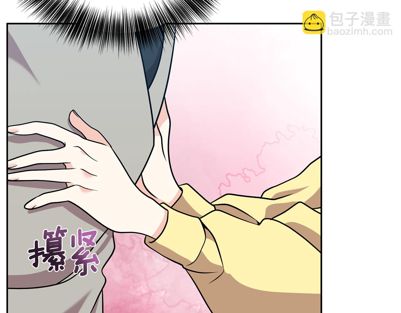 完结篇 浪漫求婚67