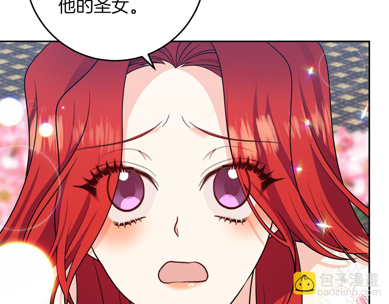 完结篇 浪漫求婚69