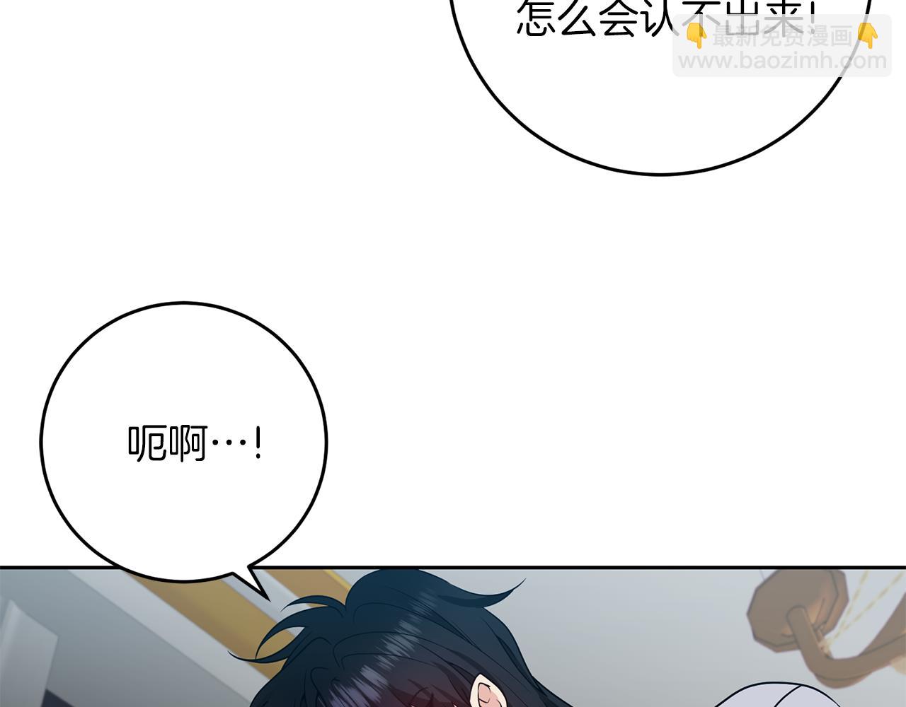 完结篇 浪漫求婚7
