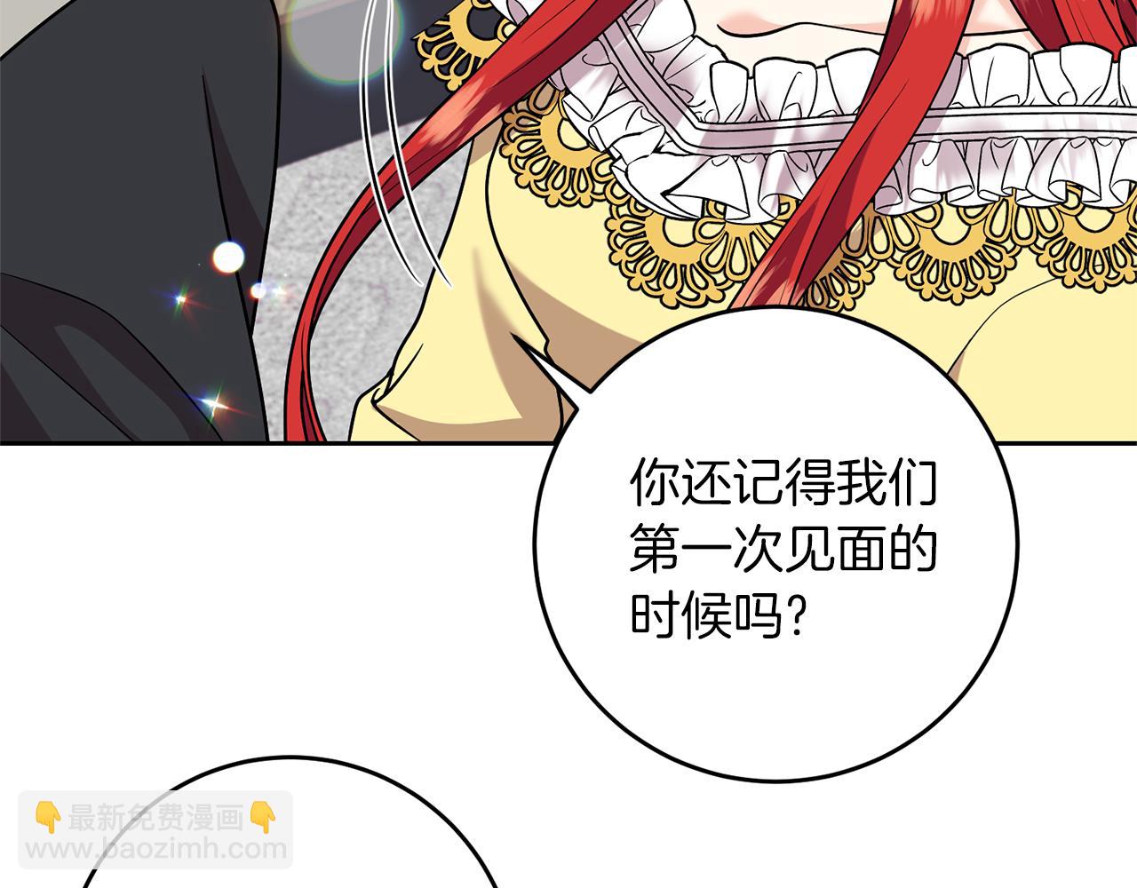 完结篇 浪漫求婚75