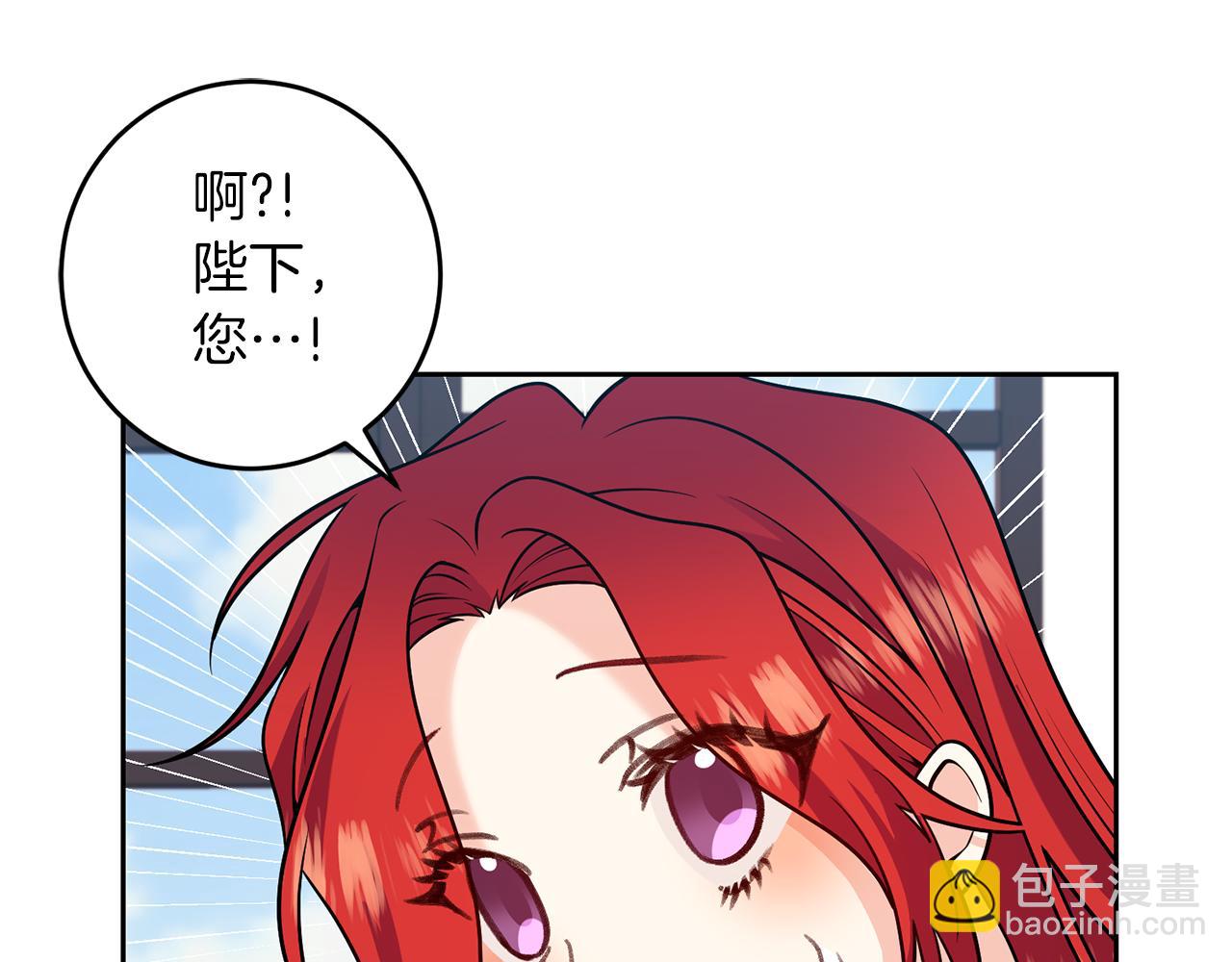 完结篇 浪漫求婚79