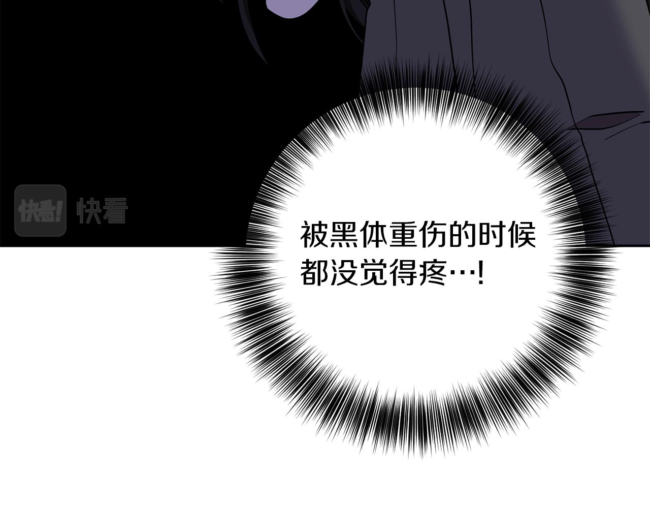 完结篇 浪漫求婚9