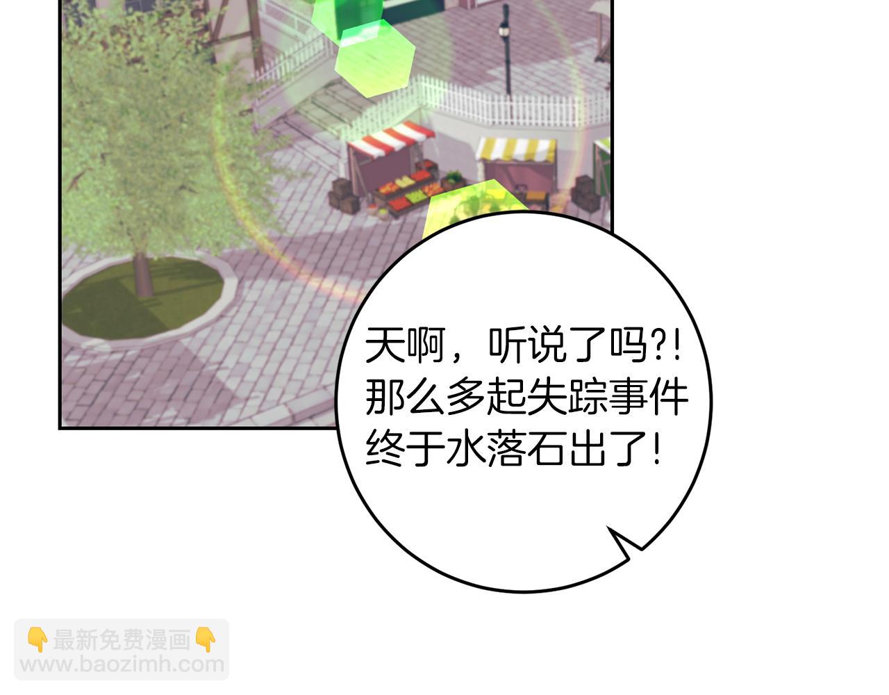 完结篇 浪漫求婚90