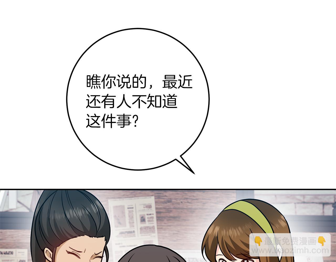 完结篇 浪漫求婚91