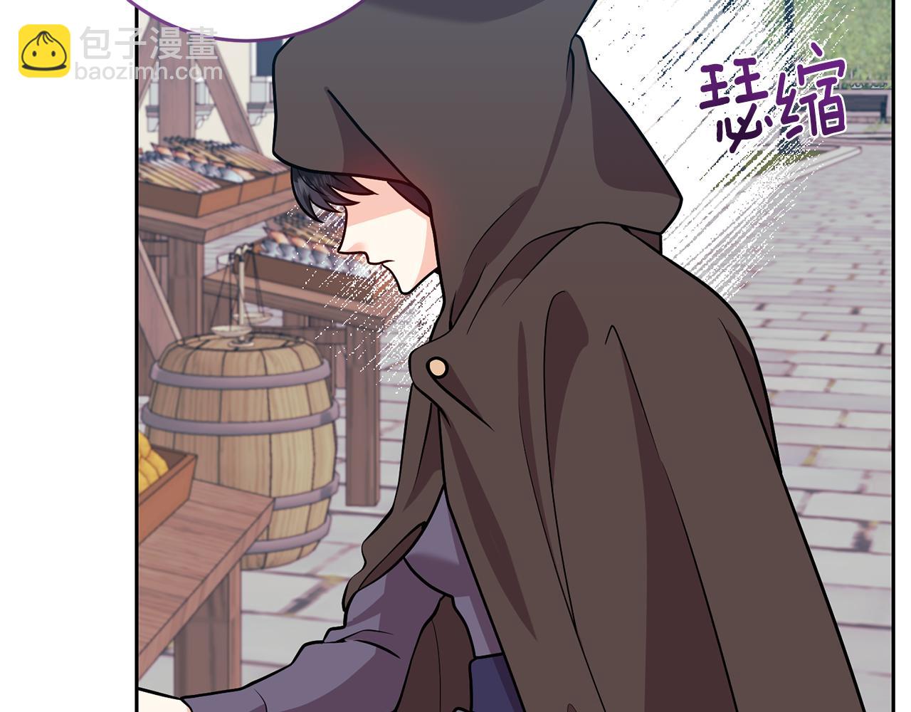 完结篇 浪漫求婚94