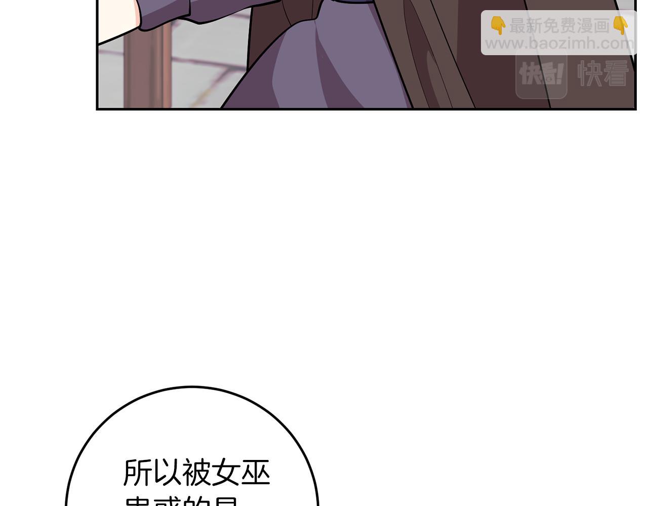 完结篇 浪漫求婚95