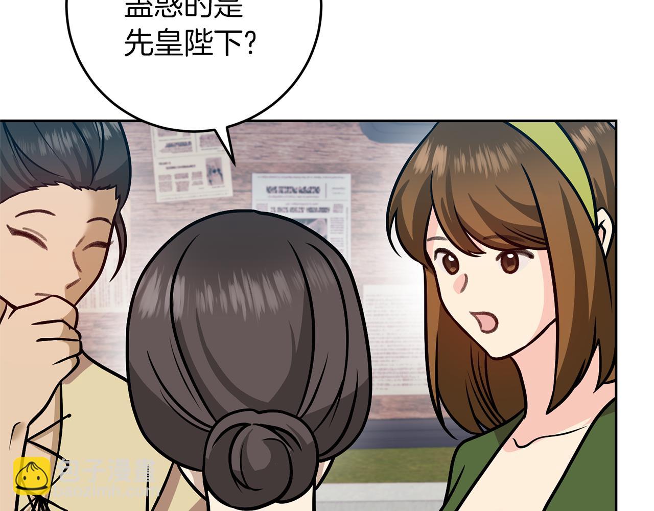 完结篇 浪漫求婚96