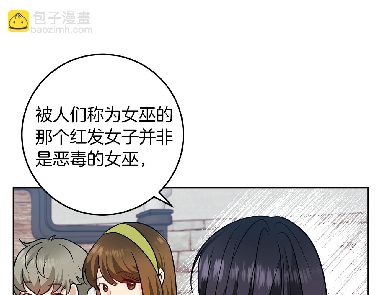 完结篇 浪漫求婚98
