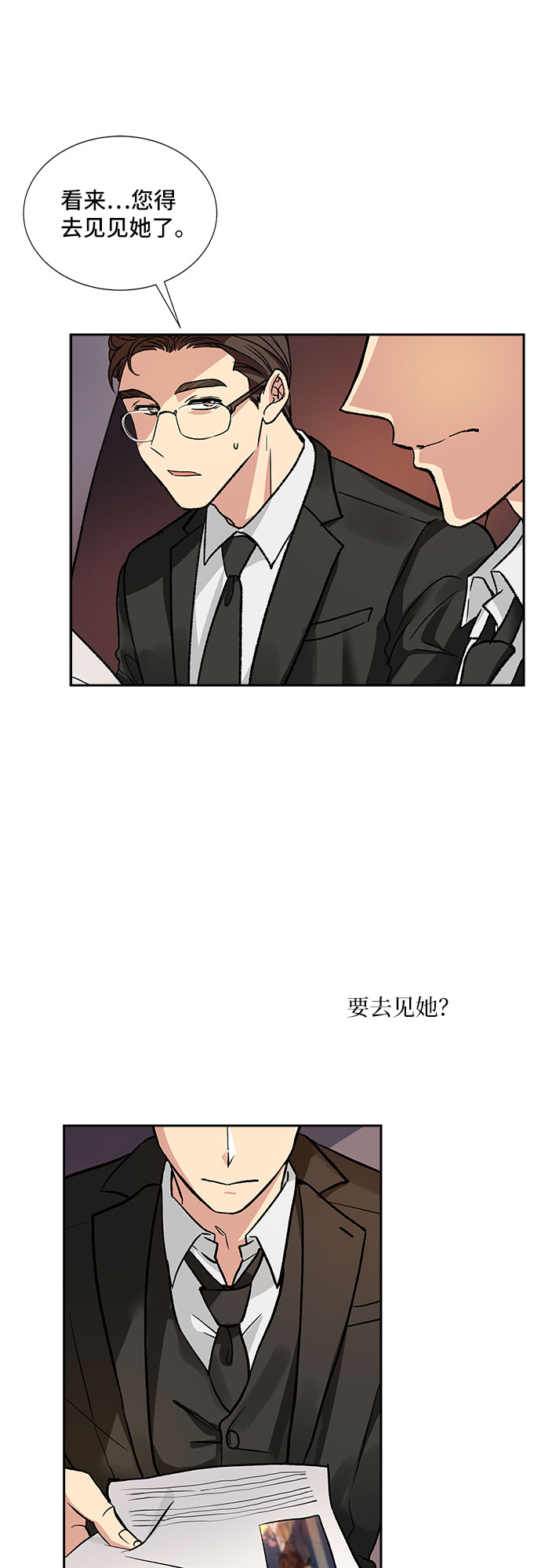 [第1话] 意外的重逢（1）10