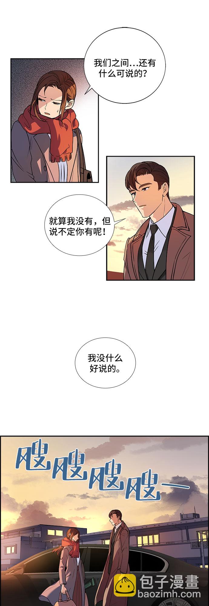 [第1话] 意外的重逢（1）21