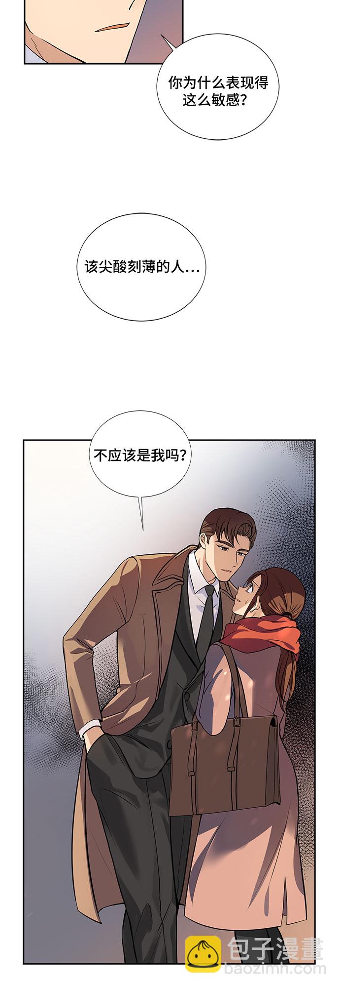 [第1话] 意外的重逢（1）27