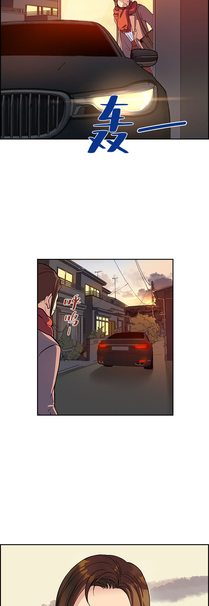 [第1话] 意外的重逢（1）34