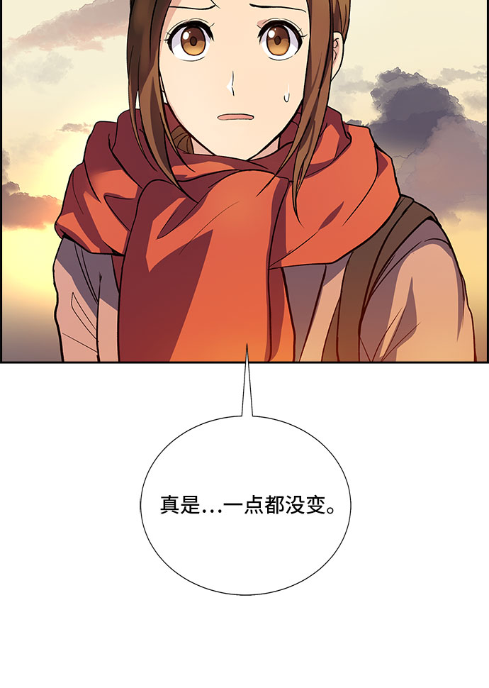[第1话] 意外的重逢（1）35