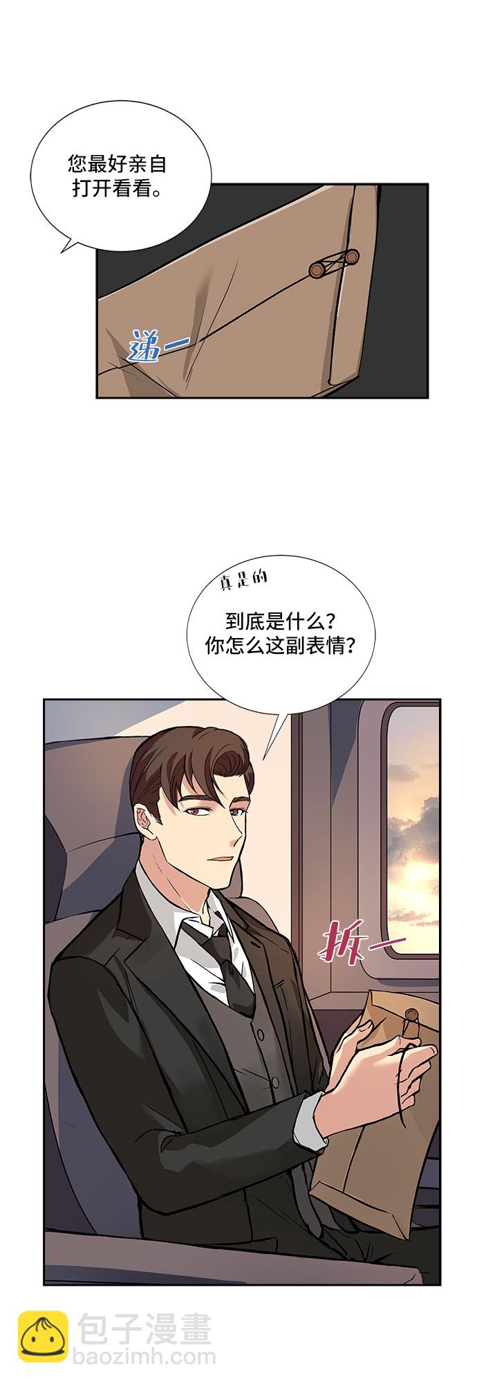 [第1话] 意外的重逢（1）8