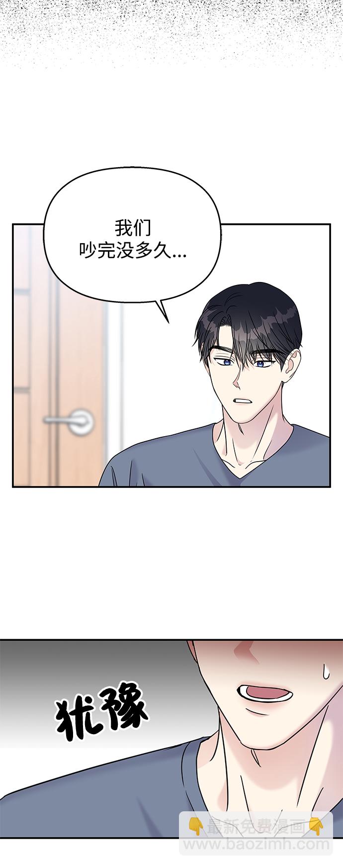 第70话23
