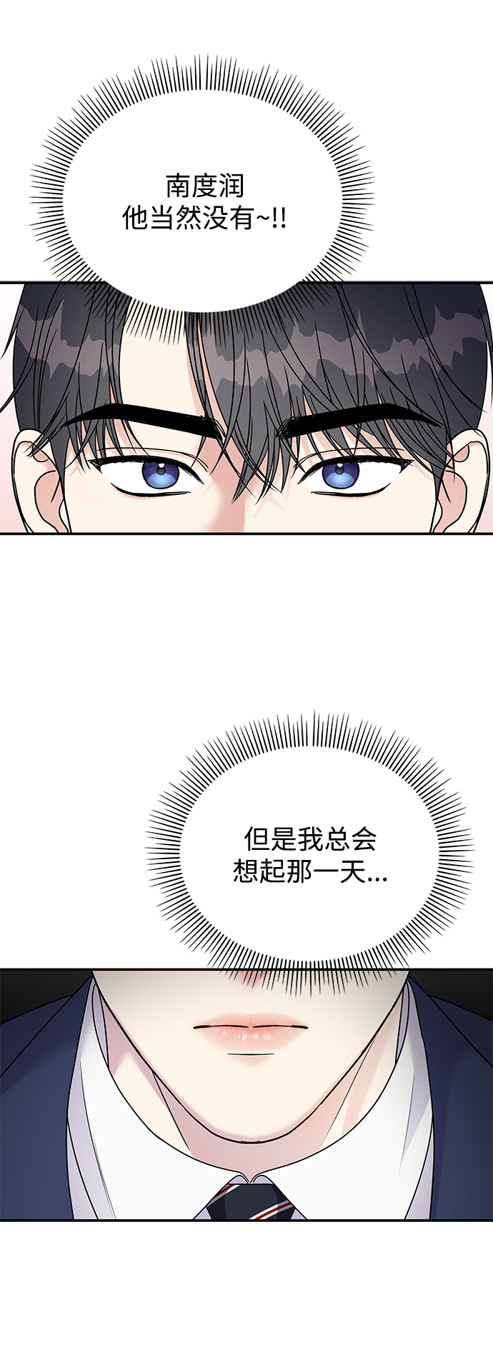 第88话18