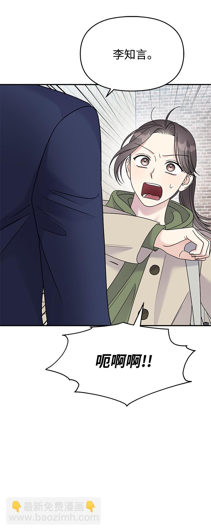 第88话6