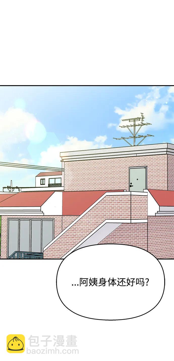 第115话10