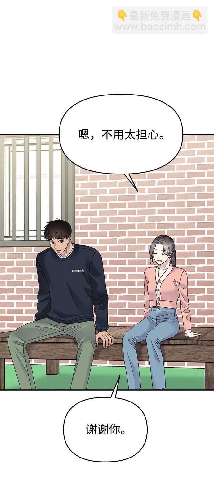 第115话11