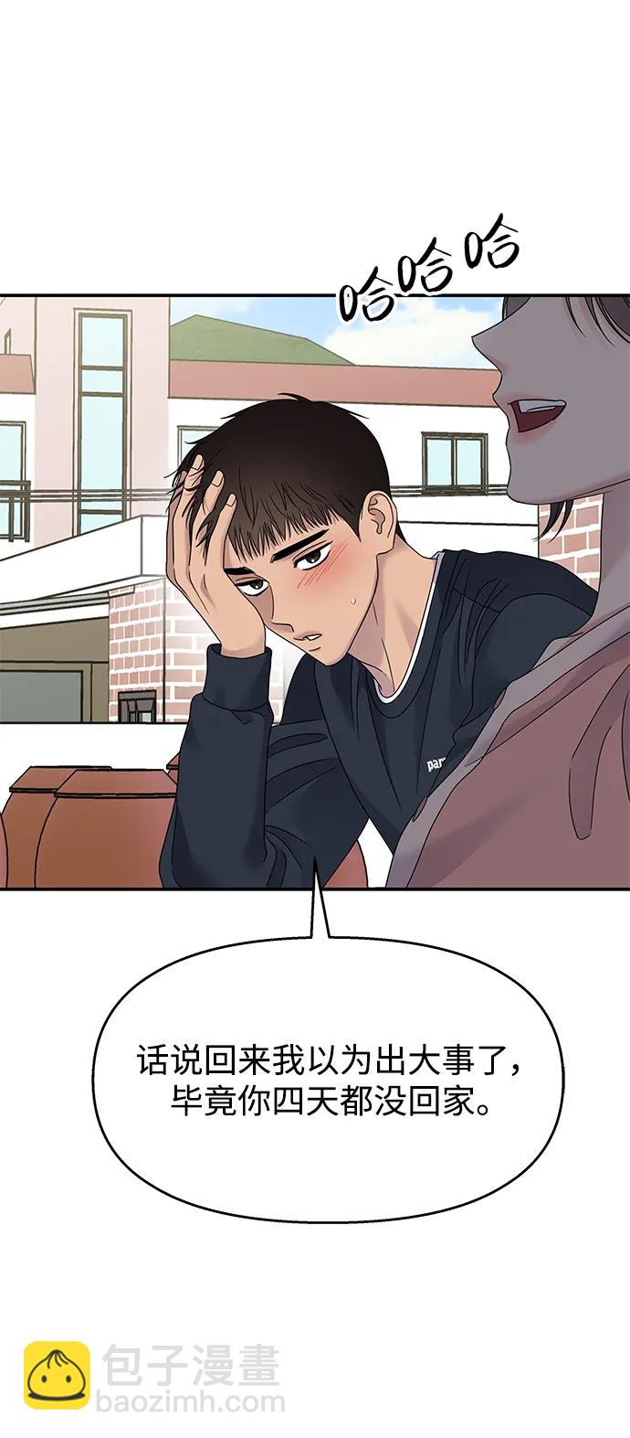 第115话14