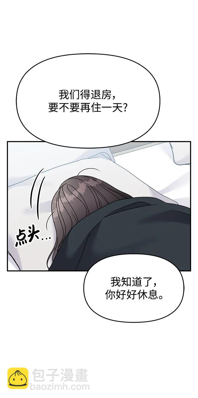 第115话25