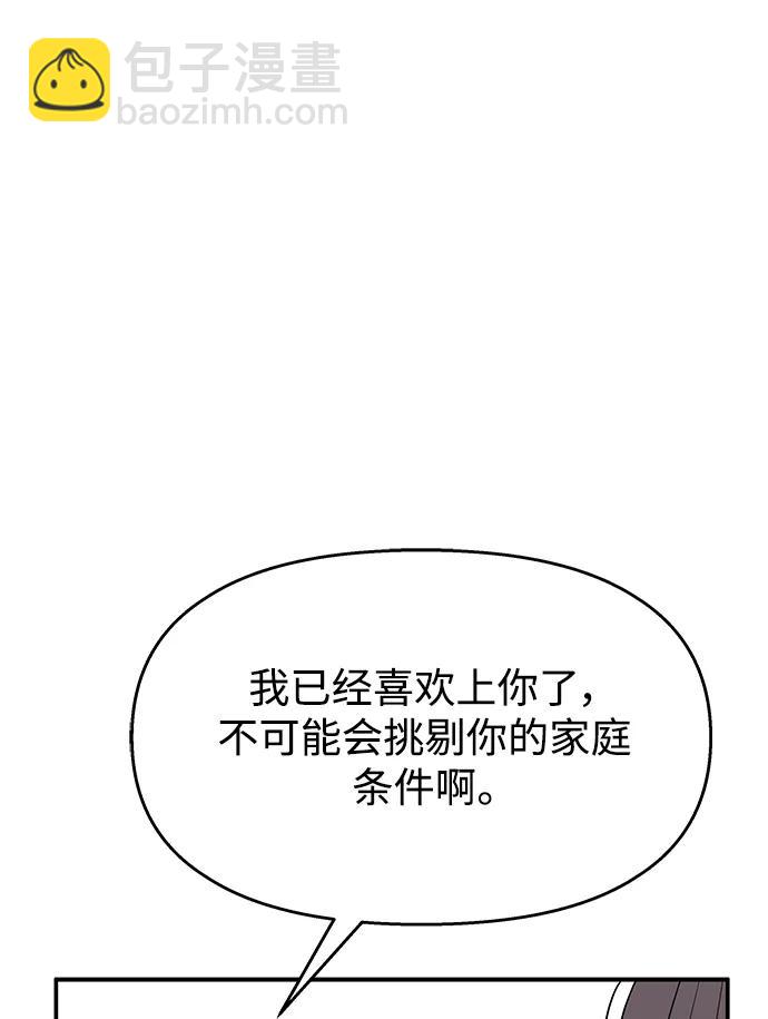 第115话32