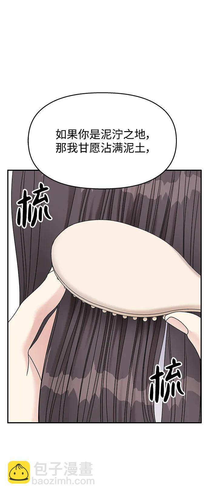 第115话35