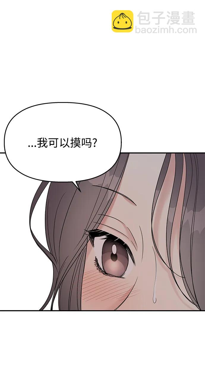 第115话4