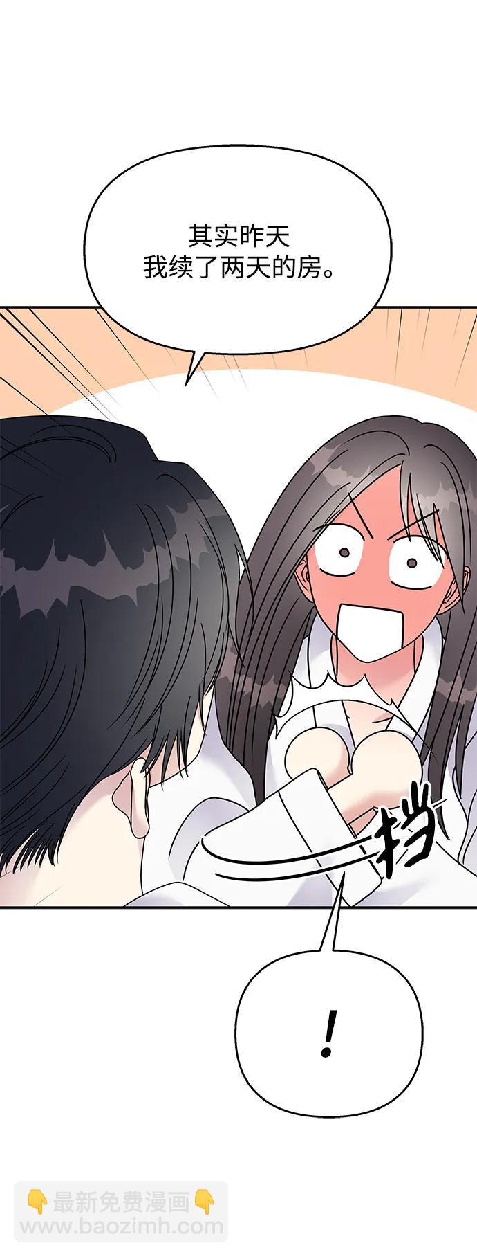 第115话40