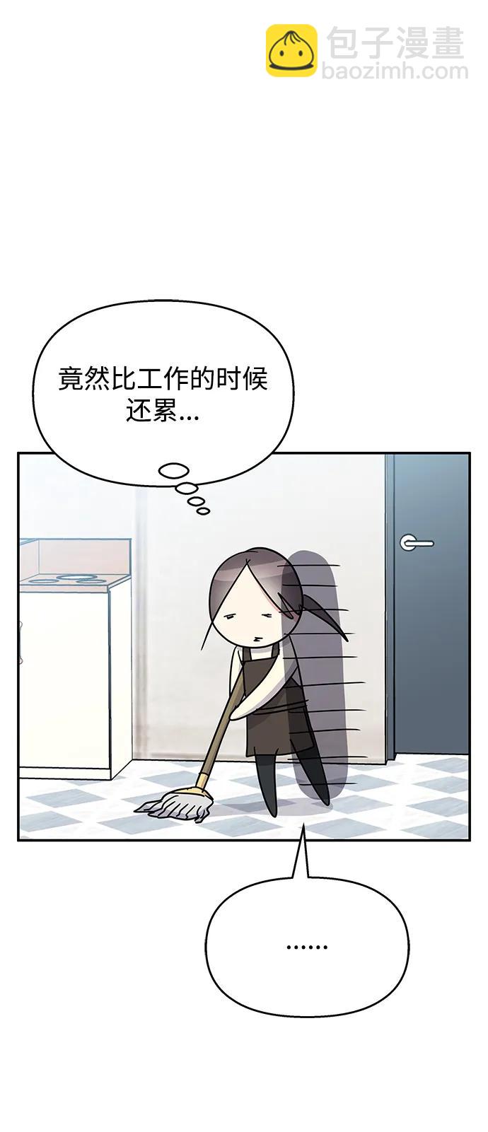第115话44