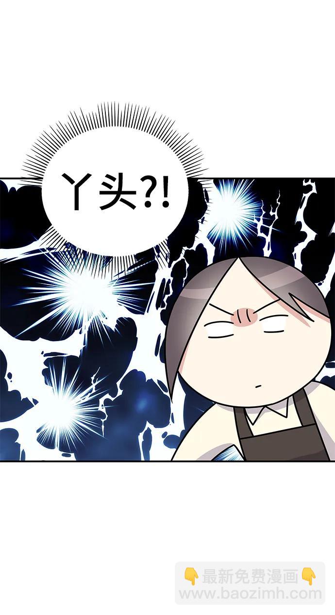 第115话57