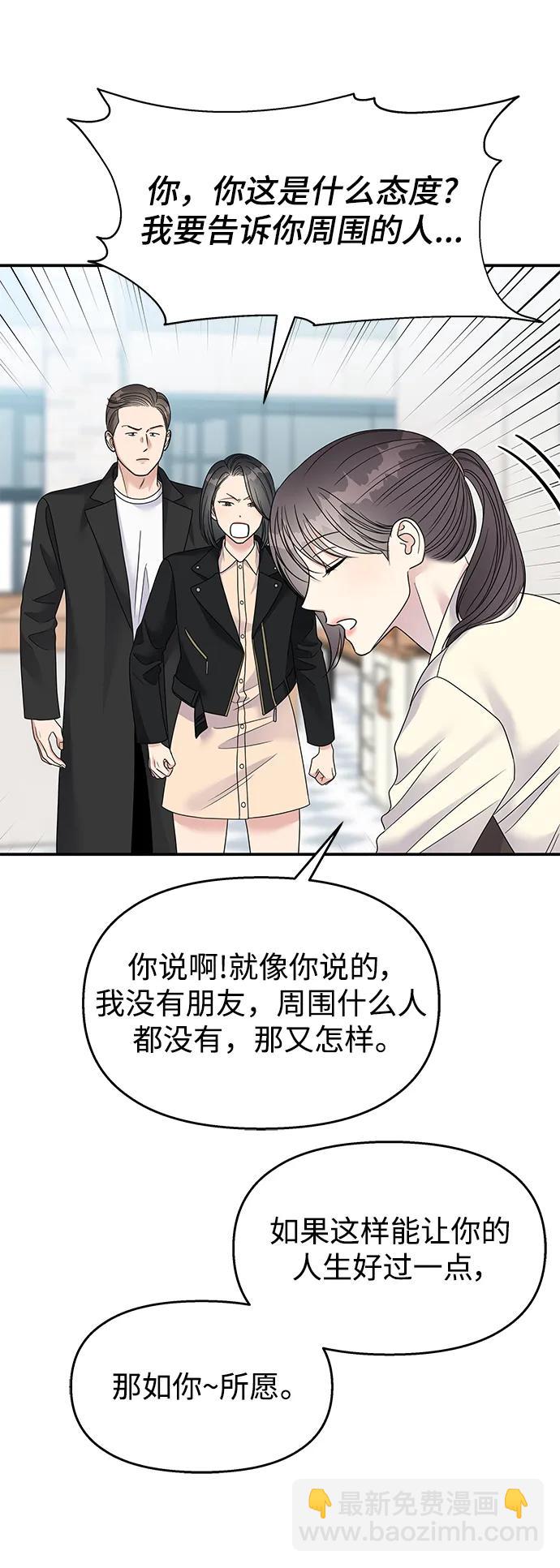 第115话62