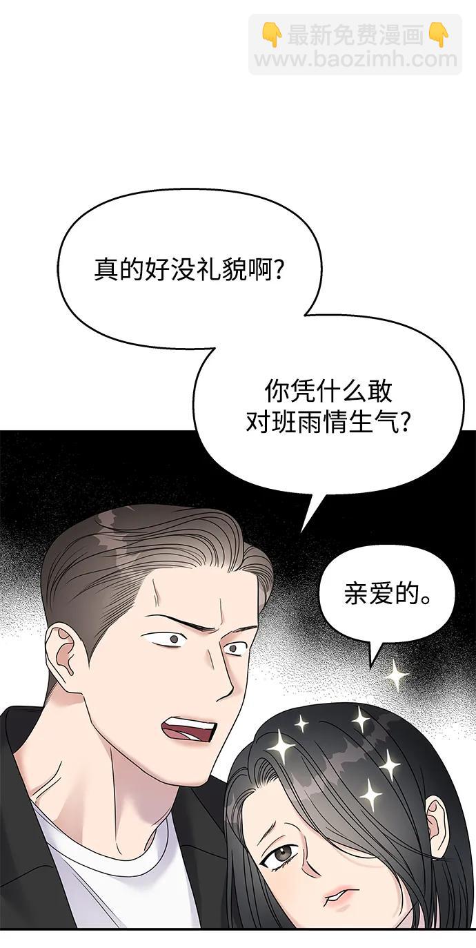 第115话63